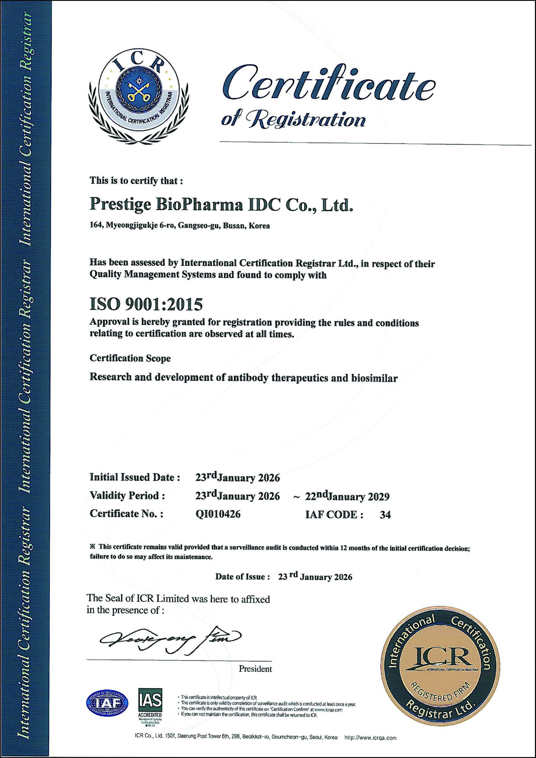 ISO 9001 Certification 2