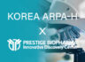 프레스티지바이오파마IDC, ‘한국형 ARPA-H 프로젝트’ 공동 연구기관 선정