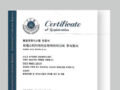 프레스티지바이오파마IDC, 'ISO 9001' 글로벌 품질경영시스템 인증 획득
