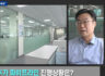 프레스티지바이오파마, 강태흥 IDC신약개발본부장 “추가파이프라인 준비 완료...연구 성과 드라이브”