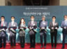 Prestige Biopharma IDC Opens New Innovative Discovery Center in Busan