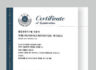 Prestige Biopharma IDC Obtains ISO 9001 Certification for Global Quality Management System